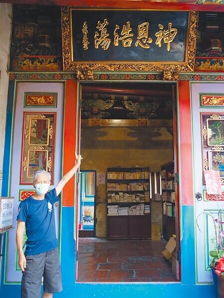 雲林縣北港朝天宮2塊日本總督匾額，記錄日據時代宗教發展歷史。（張朝欣攝）