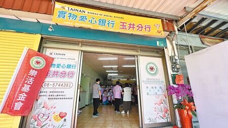 近期疫情升溫，不少弱勢家庭收入減少，台南實物愛心銀行申請案數，較去年同期增加近3成，市府社會局鼓勵民眾捐贈物資。（張毓翎攝）