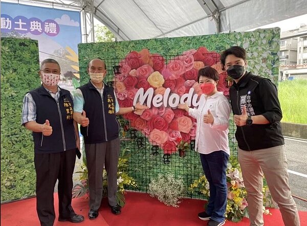 台中市東區十全公園由市長盧秀燕(右二)主持開工動土典禮,工程總經費3630萬元,規劃共融式遊戲場,預計明年2月完工。圖/台中市政府提供