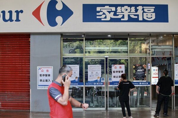 台灣家樂福（Carrefour）出售案持續卡關。圖／聯合報系資料照片 