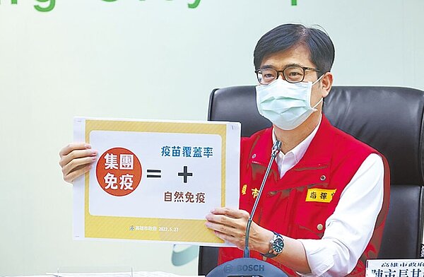 高雄29日新增9546例本土確診個案,高市府將啟動校園兒童疫苗接種服務,並於30日加開11處5歲兒童疫苗接種站。(高市府新聞局提供/洪浩軒高雄傳真)