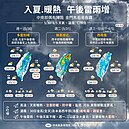 一張圖看天氣！3階段雨勢變化　端午出遊這些地方恐泡湯