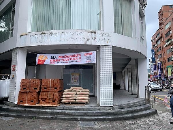 網傳天母麥當勞即將回歸捷運芝山站附近。圖／取自Gangs of Tian Mu 天母幫