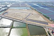 嘉縣水產園區最後一塊地　減價1成標售