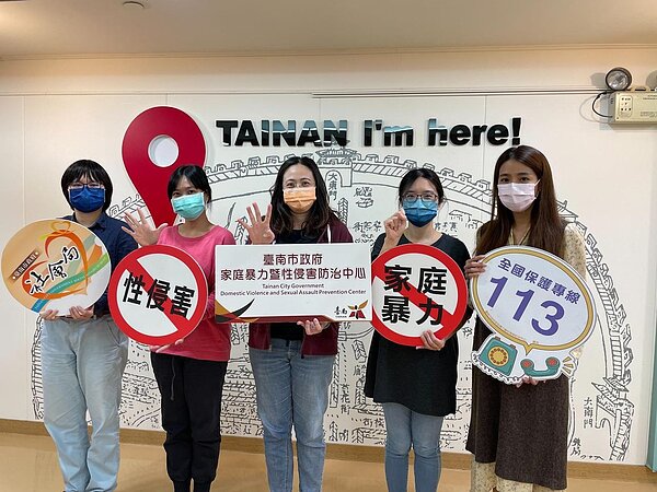 台南1至11月接獲逾8千家暴通報案件,其中親密關係暴力占45%,最常見的就是恐怖情人類型,提醒受害人可打113專線求助。圖/台南市社會局提供