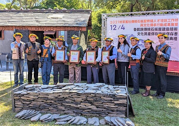 屏縣府文化資產保護所啟動好茶舊社傳統石板屋修繕人才培訓計畫,在瑪家鄉發表成果,並為魯凱族傳統石板屋建造技術保存者授證。圖/屏東縣政府提供