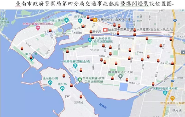 台南市安平區交通熱點及太陽能LED爆閃警示燈設置地點。圖/台南市警四分局提供
