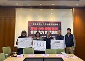 公告地價備受關注　巢運提3訴求盼健全房市