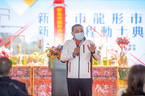 龍形市場新建工程動土典禮。圖/新北市政府提供