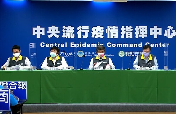 6日新增10例境外移入個案。圖/截自疾管署直播