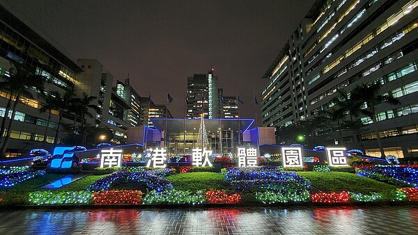 南港軟體園區往年耶誕布置。圖／南港軟體園區提供