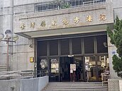 不做家事？遭公公毆打　媳婦告傷害判4月民事賠2萬多