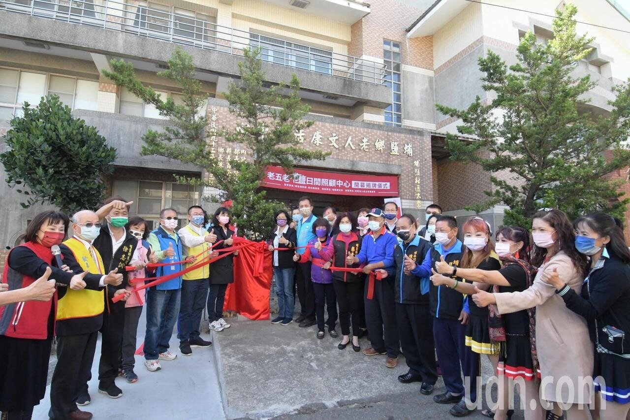 彰化縣埔鹽鄉第一間日照中心今天啟用,喜氣洋洋。記者簡慧珍/攝影