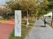 台中下一個七期！水湳中央公園第一排「坐8望9攻百萬」