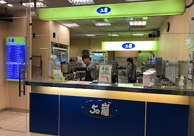 有網友指出,小時候買五十嵐,是會受到大家羨慕、崇拜的!圖/翻攝自Google maps