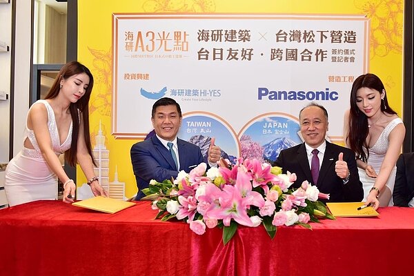 海研A3。圖/現場提供