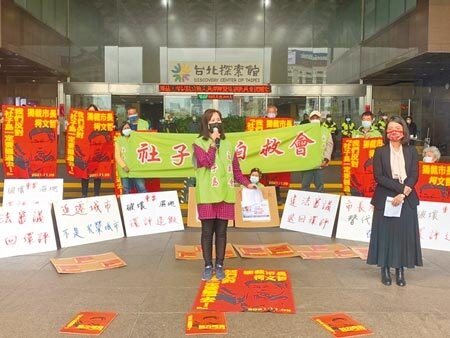 台北市議員黃郁芬7日偕同環境權保障基金會、社子島自救會於北市府前門舉行記者會,揭露社子島環評漏做社子汙水處理廠環境影響評估,她認為應立刻停止環評程序。(黃婉婷攝)