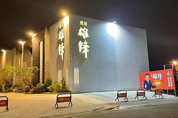 「僑蓮雄鋒」是規劃35層摩天建築新地標,近鄰高通勤的捷運板南線江子翠站。圖/翻攝自臉書社團《板橋土城新莊新建案中古房屋討論-實價登錄比價王》