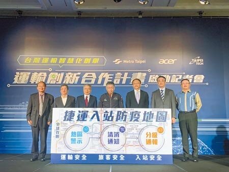 台北捷運公司昨正式和宏、北科大舉行記者會,宣布「AI捷運安全研發中心」成立,將啟動「台北大眾捷運安全升級計畫」,7大系統升級預計2023年6月完成。(黃婉婷攝)