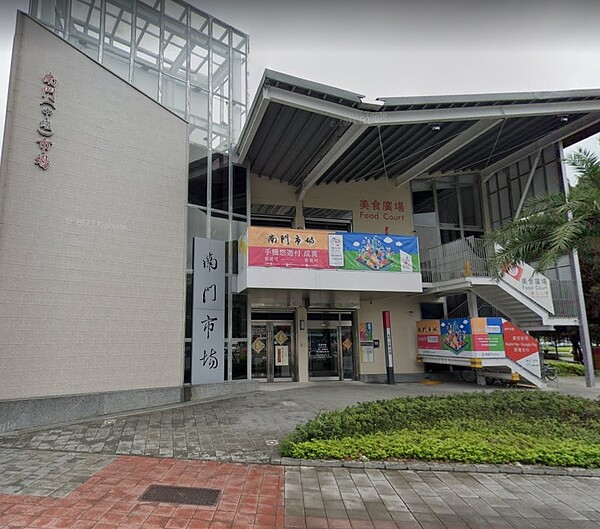 南門市場。圖/翻攝自Google Maps