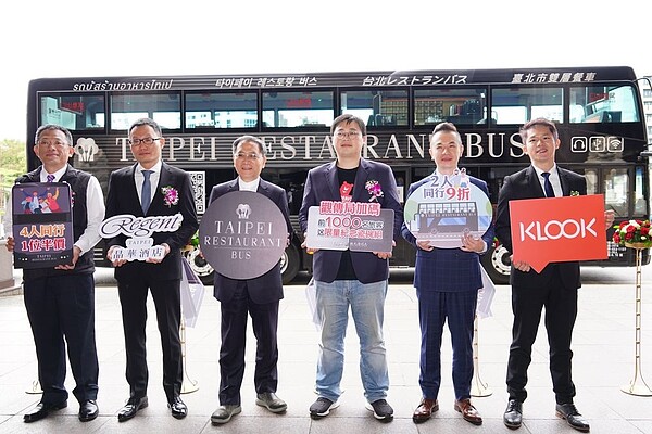 全臺首部雙層餐車上路！五星級料理搭配絕美風景開啟臺北旅遊新體驗。圖／北市府提供