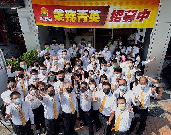 永義房屋經貿中清捷運加盟店期許以「人機合體」的科技力,帶來房仲服務新氣象。圖/永慶房產集團提供