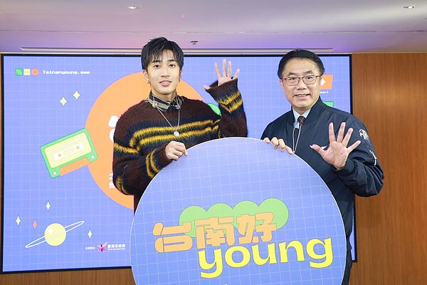 今日舉辦「2022台南市耶誕跨年系列活動」第三場記者會。圖/台南市政府提供