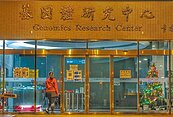 中研院P3研究人員實驗室染疫　確診者11月底接觸帶病原老鼠