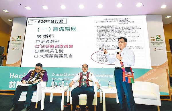 606聯合行動總指揮正是現任原民會主委夷將‧拔路兒(右一)。圖/原民會提供