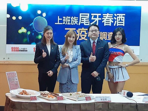 近期出現Omicron變種病毒，再掀不確定性，因此有近四成上班族表示，所屬企業沒有舉辦尾牙春酒的規劃，主要的原因就是降低疫情傳染風險53.4%，另外還有企業在疫情重創後營運不如預期26.9%，以及預算不足節省開支24.6%。 圖／1111人力銀行提供