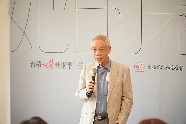 台積電董事曾繁城。圖／台積電文教基金會提供