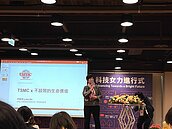 台積電幼兒園不夠用　何麗梅：建議擴充