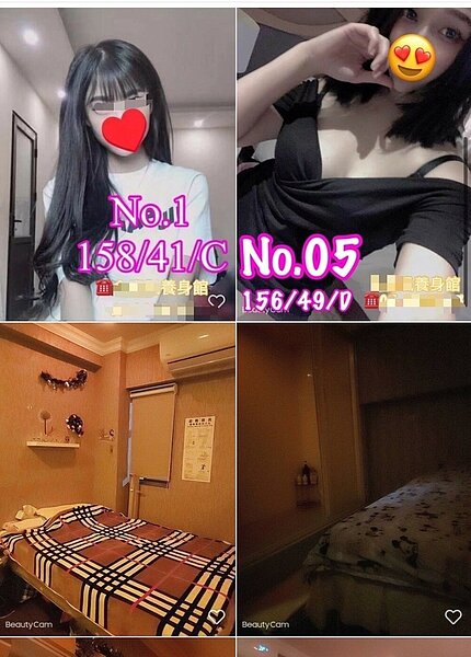 高雄市新興區林森二路某養生館遭斷水斷電重張艷旗,在社群網頁貼出女子清涼照。圖/讀者提供