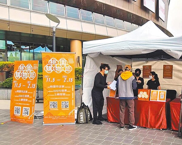 2021桃園購物節自11月5日起跑,目前發票登錄筆數超過100萬筆、發票金額更高達38億,預估年底前可破50億元,市長鄭文燦再加碼1棟小檜溪重畫區的好房。圖/桃園市政府經發局提供