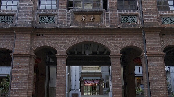 迪化街十連棟。圖/好房網TV