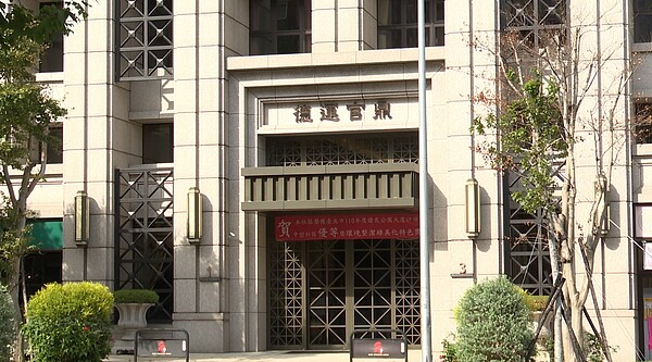 德運官鼎。圖/好房網TV