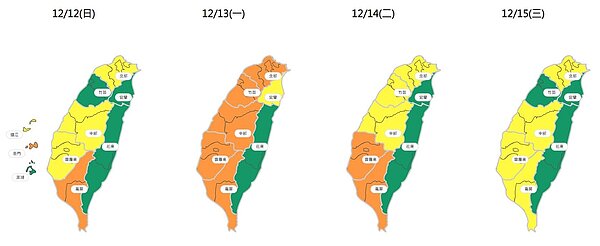 今起四天空品。圖/取自空品監測網