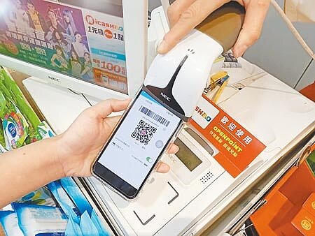 民眾支付習慣朝行動支付轉移。圖∕本報資料照片