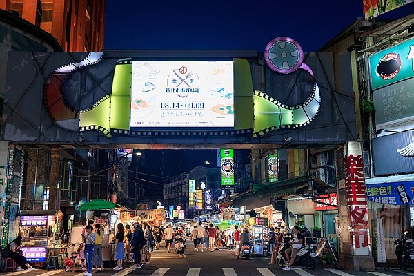 樂華夜市。圖/蕭永木攝