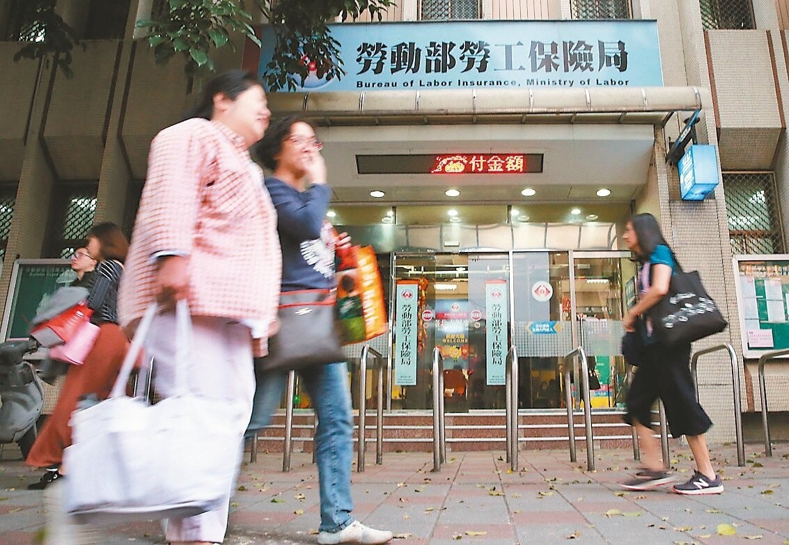 勞退新制示意圖。圖/聯合報系資料照片