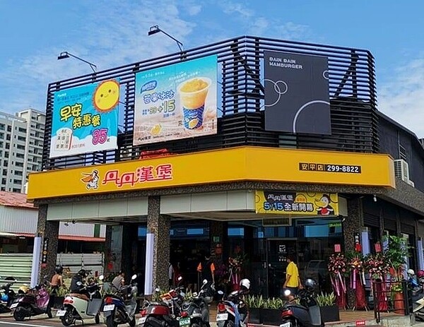 丹丹漢堡將於12月17日起調整價格。圖/擷取自丹丹漢堡安平店粉絲頁