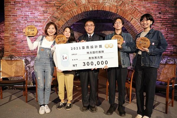「2021台南設計獎」頒獎典禮暨設計師之夜12日於信義街兌悅門前舉辦,台南市長黃偉哲特地前往頒發獎座及獎狀予年度獎項得主。圖/台南市政府提供