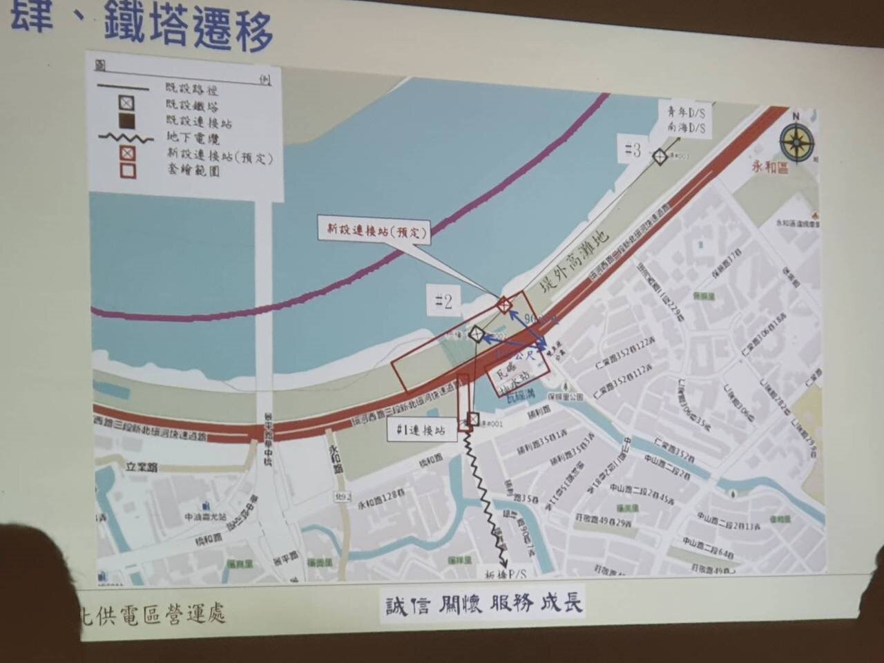 台電於說明上除說明事故原因外,也強調已經規劃要遷移電塔,只是要在取得土地後三年才能完工。記者李成蔭/攝影