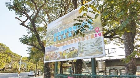 國家圖書館南部分館暨聯合典藏中心落腳在台南市新營區,雖然尚未開工,周邊房價、地價卻已漲聲響起。(張毓翎攝)