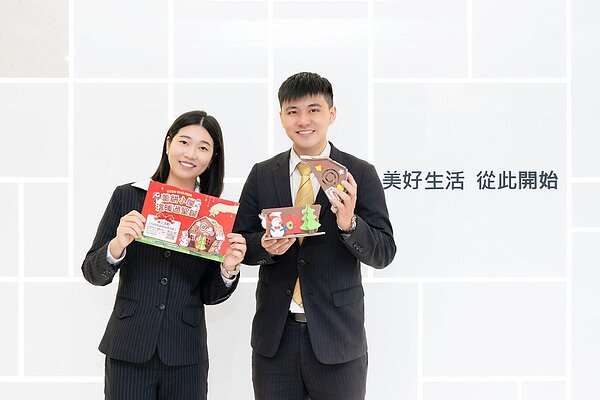 永慶房屋陪你溫暖過聖誕節,推出可以動手DIY組裝的永慶薑餅小屋。圖/永慶房產集團提供
