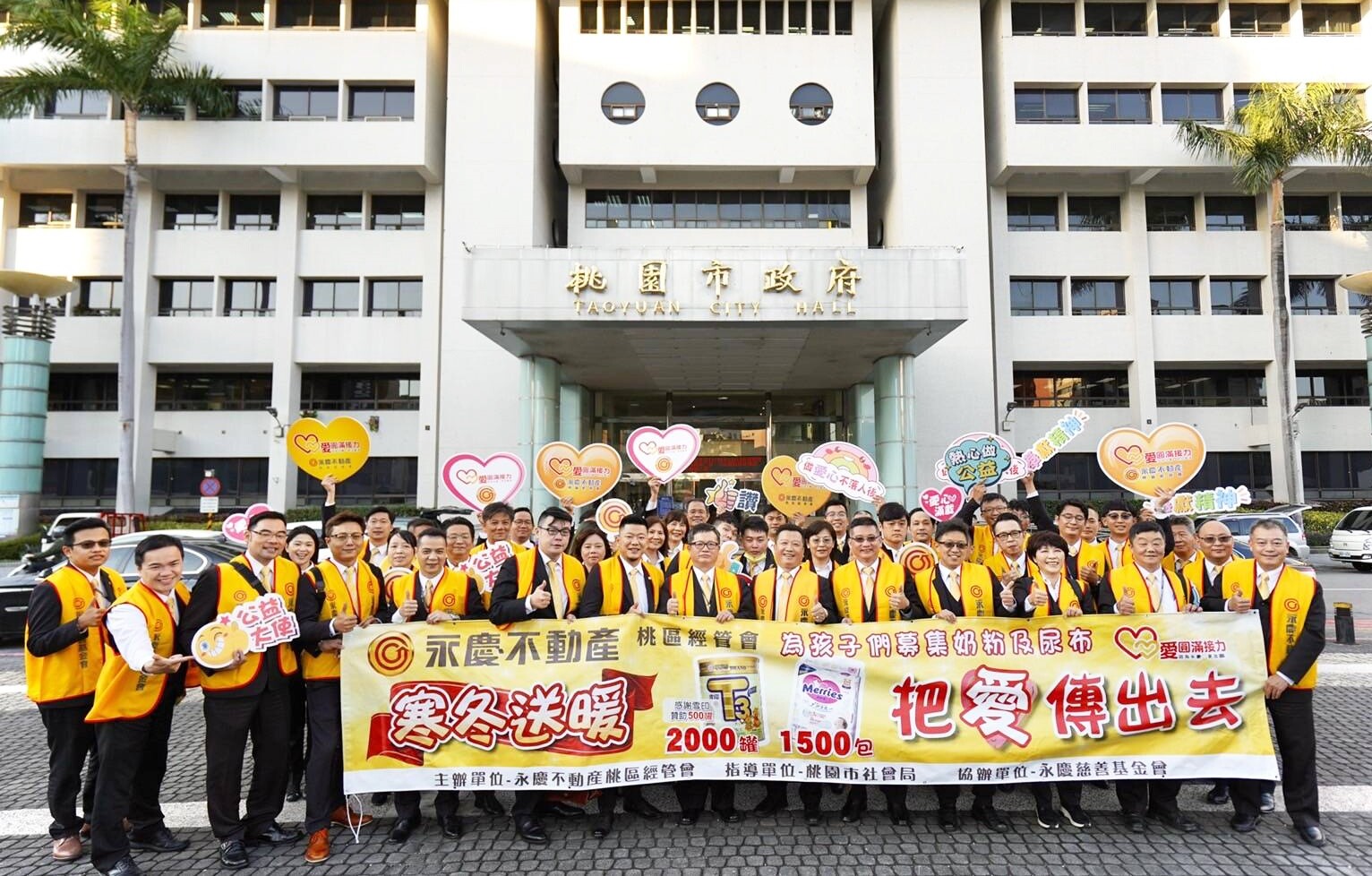 永慶不動產桃園區經管會為孩子募集奶粉尿布公益活動，募得2000罐奶粉和1500包尿布助弱勢。圖／永慶提供