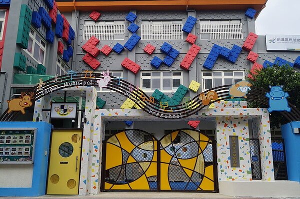 台北市立士林幼兒園校舍屋齡45年，1、2樓做為幼兒園使用，3樓則為里民活動中心。圖／教育局提供