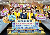 永慶不動產寒冬送暖助弱勢！捐贈168萬元奶粉和尿布