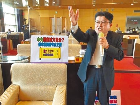 市議員李中昨天質詢時，痛批中央閹割地方自治、都市發展市府應有自主權。（陳世宗攝）