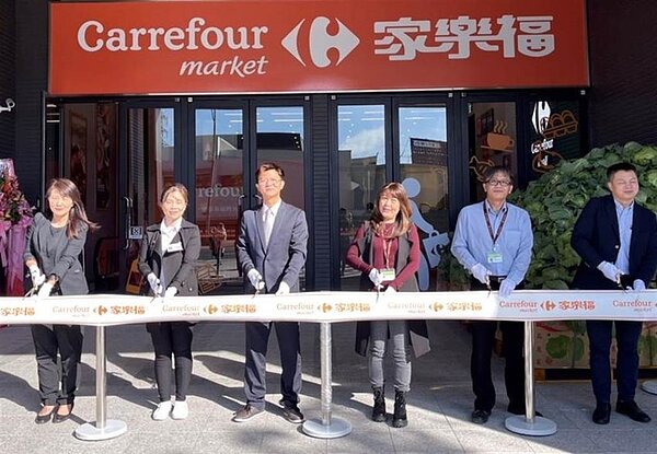 啟動新里程碑,家樂福於龜山文青路開出全台最大超市。圖/家樂福提供